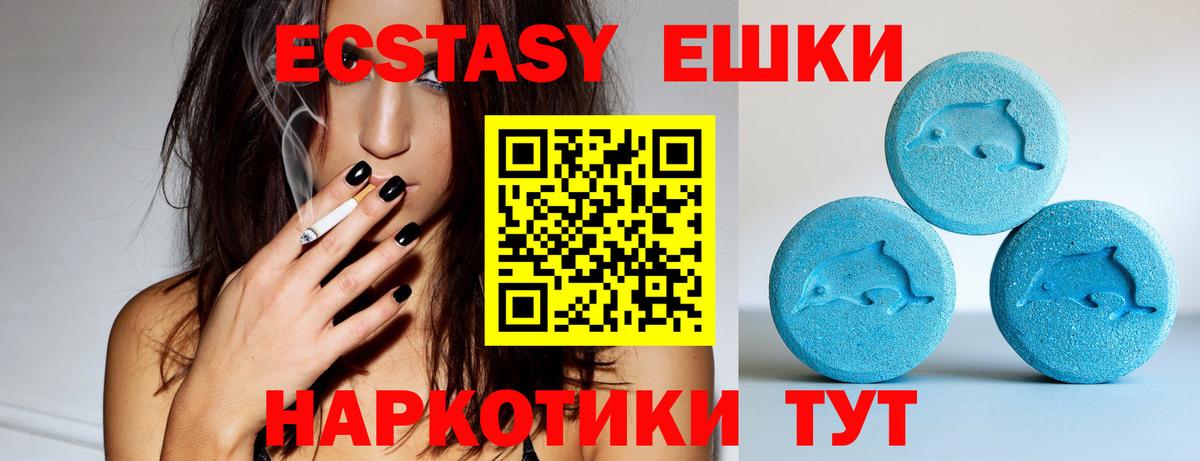 ЭКСТАЗИ Дубай Южноуральск
