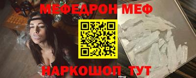 стаф Ликино-Дулёво