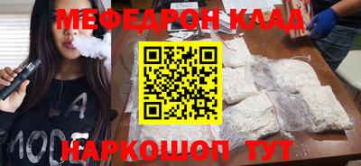 ALPHA-PVP Малоярославец