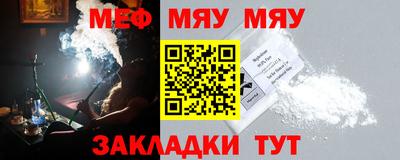 стаф Ликино-Дулёво
