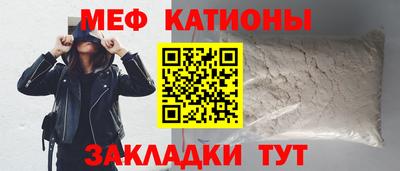 spice Ливны