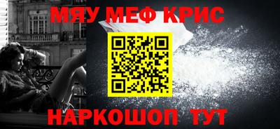 ALPHA-PVP Малоярославец