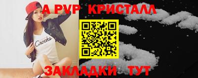 a pvp Лесосибирск