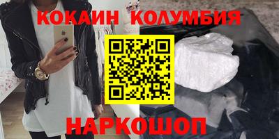 стаф Ликино-Дулёво