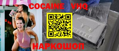 spice Ливны