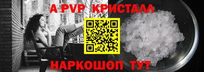 a pvp Лесосибирск