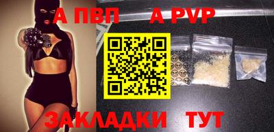 a pvp Лесосибирск