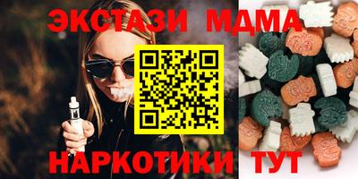 стаф Малгобек