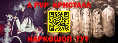 apvp Мариинск