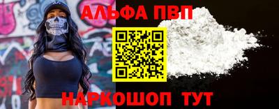 стаф Ликино-Дулёво