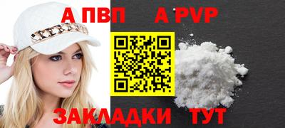a pvp Лесосибирск