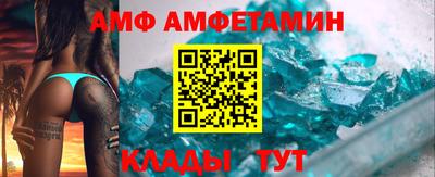 ALPHA-PVP Малоярославец
