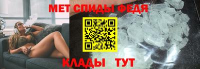 spice Ливны