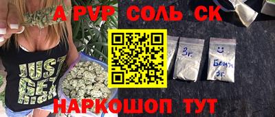 apvp Мариинск