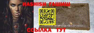 spice Ливны