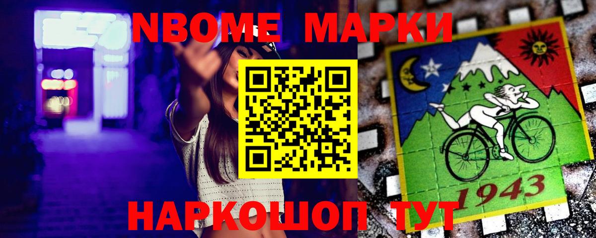 LSD-25 экстази ecstasy Южноуральск
