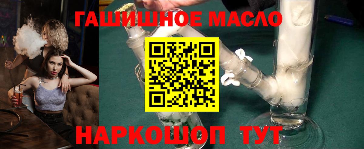 Дистиллят ТГК вейп  купить   Южноуральск  Вход с VPN 