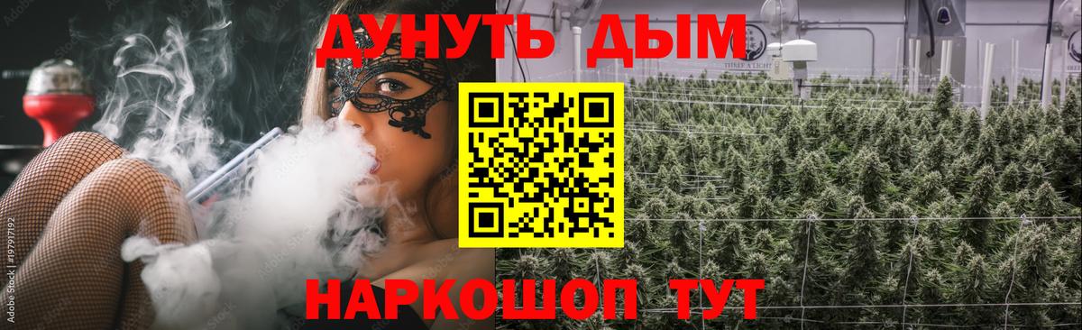Южноуральск  Бошки марихуана марихуана  Бошки Шишки марихуана  Вход с VPN 