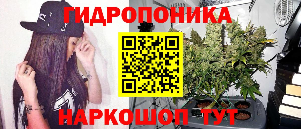 Бошки марихуана тримм Южноуральск